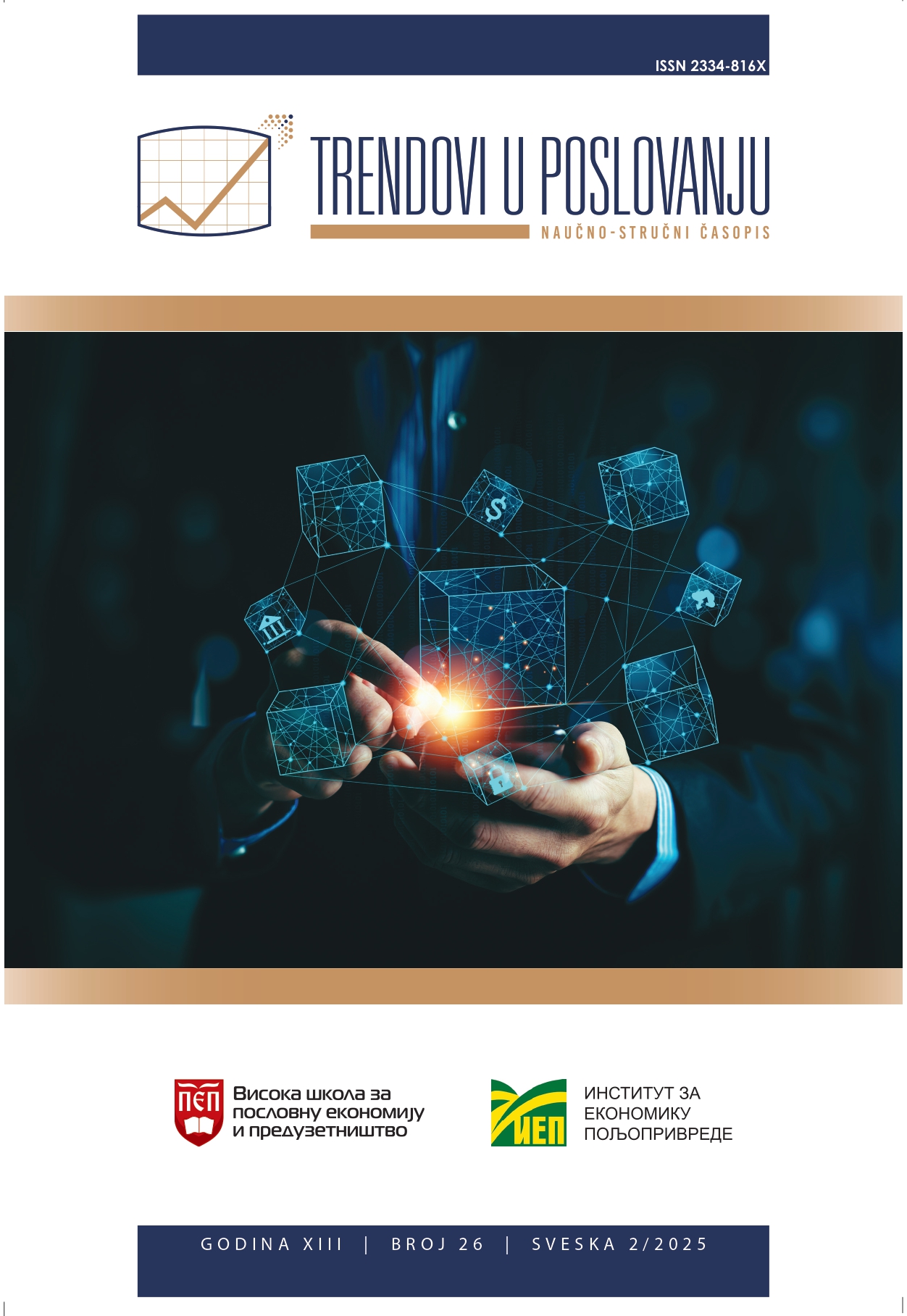 					Pregled Sves. 2 Br. 26 (2025): Trendovi u poslovanju
				